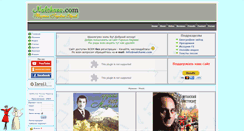 Desktop Screenshot of nalchane.com