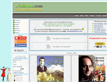 Tablet Screenshot of nalchane.com
